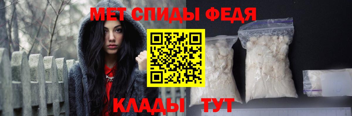 Менделеевск  АМФ Розовый  Amphetamine  Вход с VPN 