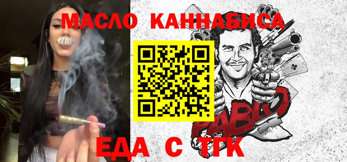LSD-25  КЕТАМИН  Alpha PVP СК   Менделеевск  МЕФ кристаллы  Мефедрон  Марихуана  Вход с VPN  ГАШИШ  Кокаин 