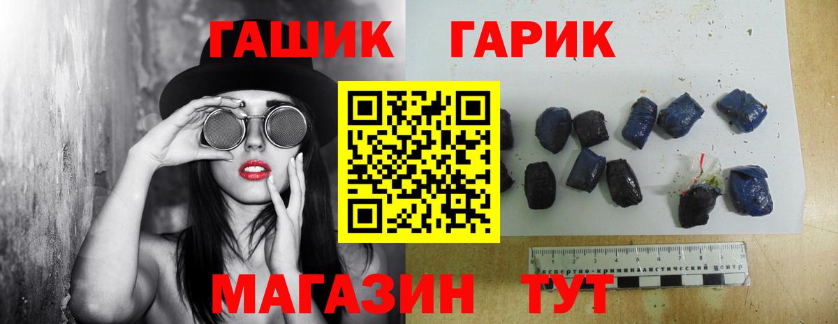 где найти наркотики  Гашиш VHQ  Вход с VPN  Менделеевск  ГАШИШ Изолятор  ГАШИШ 