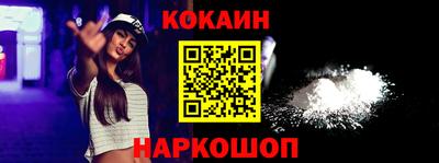 гашик Будённовск