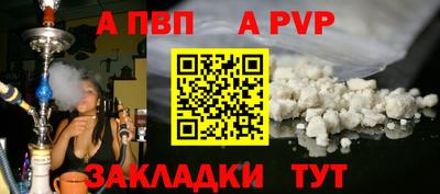 jwh Баксан