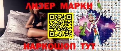 гашик Будённовск