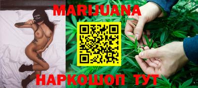 каннабис Бугуруслан