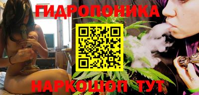 каннабис Бугуруслан
