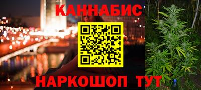 каннабис Бугуруслан