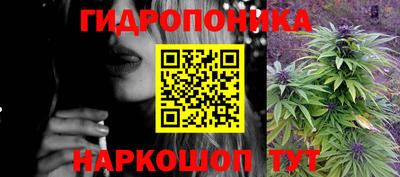 каннабис Бугуруслан