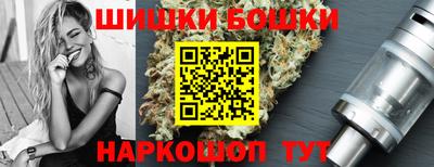 гашик Будённовск