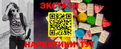 гашик Будённовск