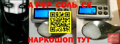 гашик Будённовск