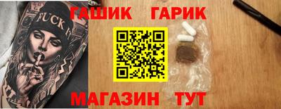 каннабис Бугуруслан
