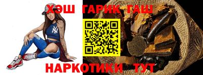 каннабис Бугуруслан