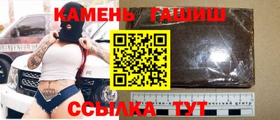 гашик Будённовск