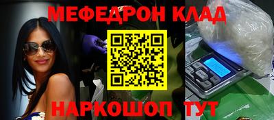 гашик Будённовск