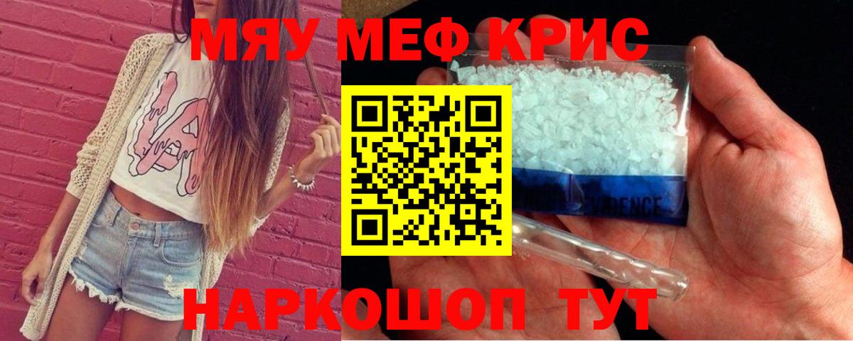  Кокаин Менделеевск