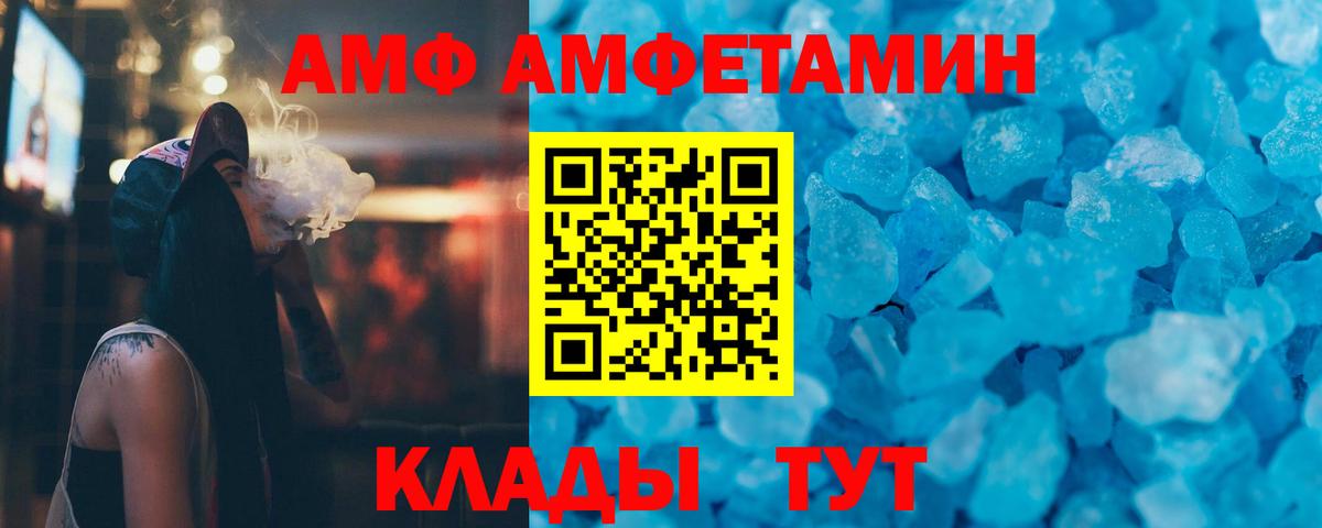 Менделеевск  Первитин Декстрометамфетамин 99.9%  Вход с VPN 