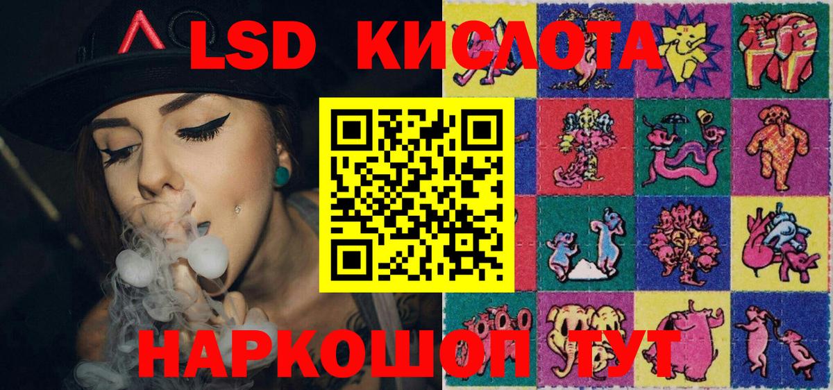 Менделеевск  Марки 25I-NBOMe 1,5мг  Вход с VPN 