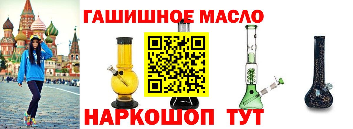 ТГК вейп Менделеевск